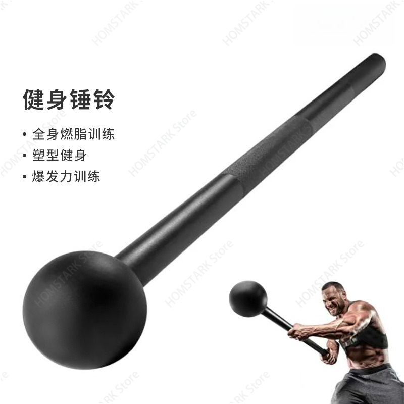 Crossfit G - Pełnostalowy młotek Macebell z okrągłą główką